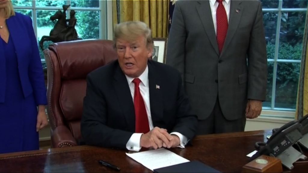 特朗普下令不拆散非法入境家庭