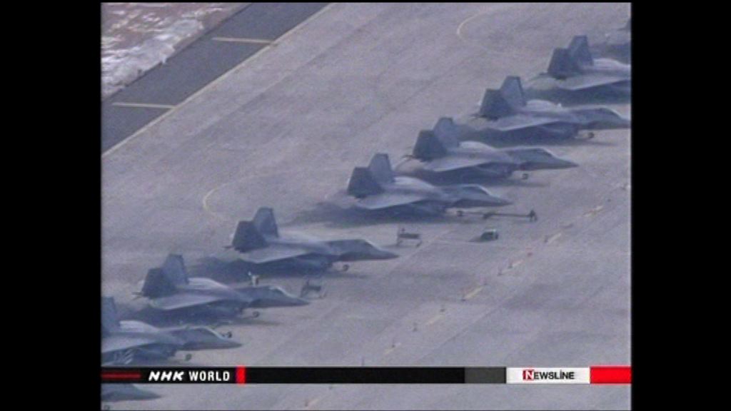 美在日部署世界最強F22戰機