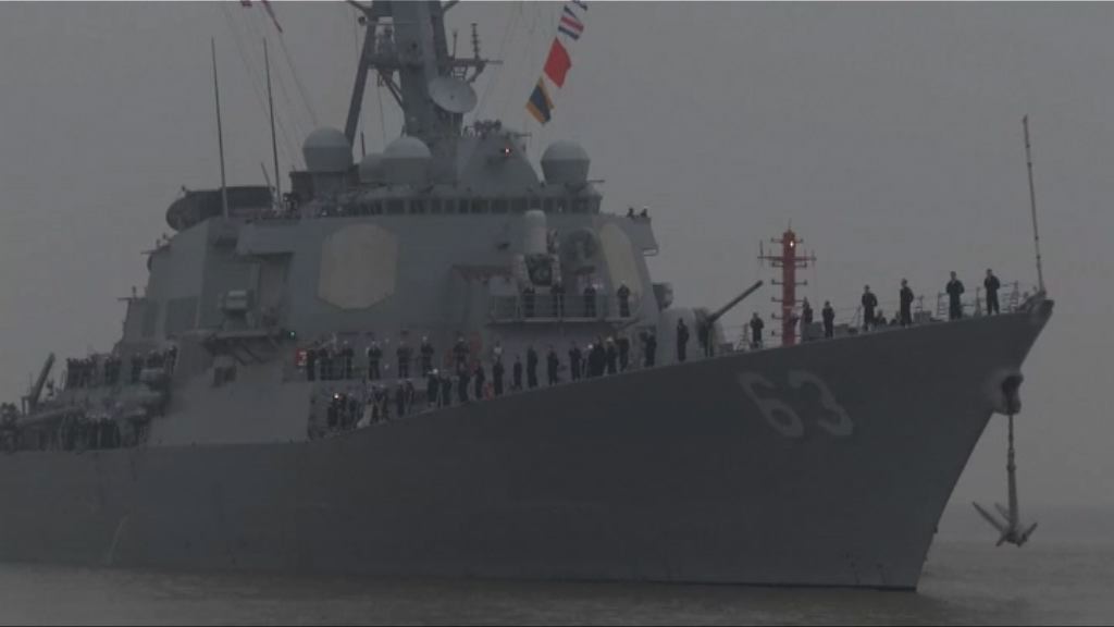 美軍艦士兵在南海失蹤