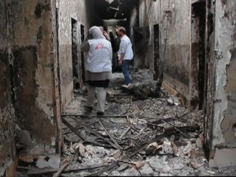 美軍承認昆都士醫院遇襲屬人為失誤