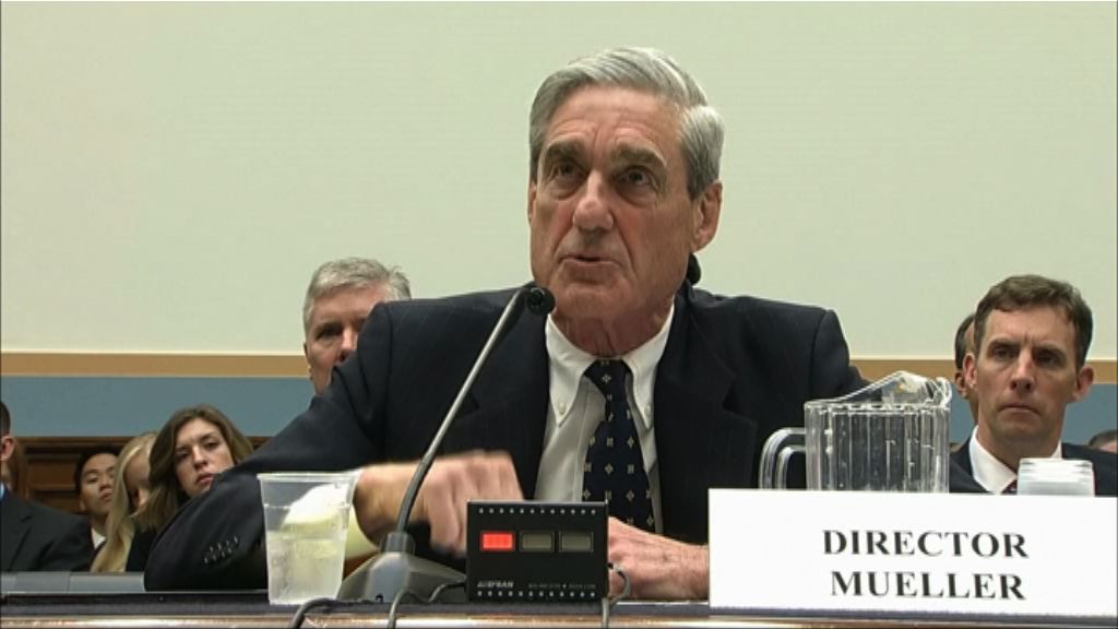 獲任命為涉俄調查特別檢察官　米勒稱會竭盡所能