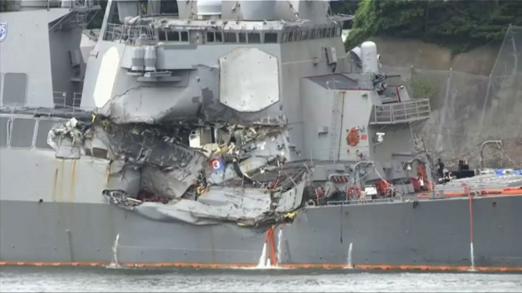 美軍指麥凱恩號撞船事故能避免