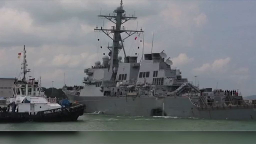 麥凱恩號十名失蹤船員遺體尋獲