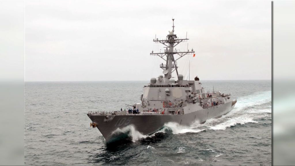 美軍驅逐艦南海巡航　中方提出嚴正交涉