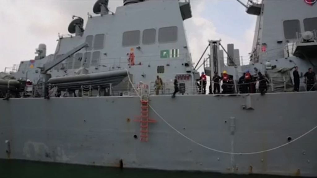 麥凱恩號撞船一具遺體身分獲確認