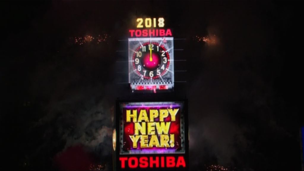 美國紐約時代廣場迎新年
