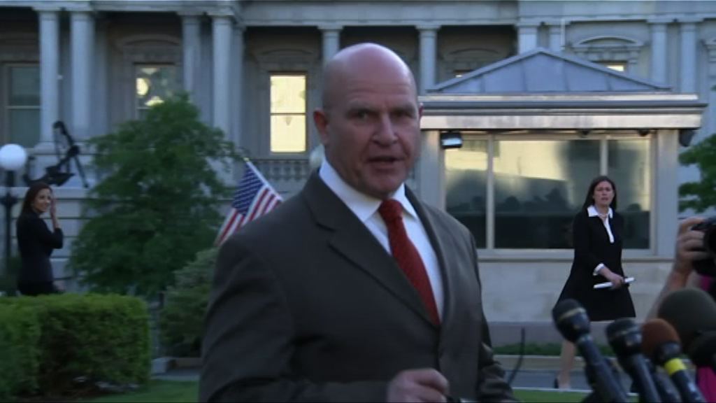 美媒引消息指麥克馬斯特或月內離任