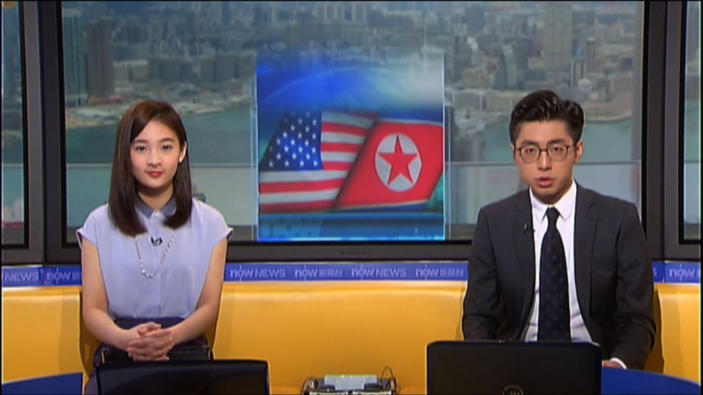 白宮宣布美朝峰會於新加坡聖淘沙一酒店舉行