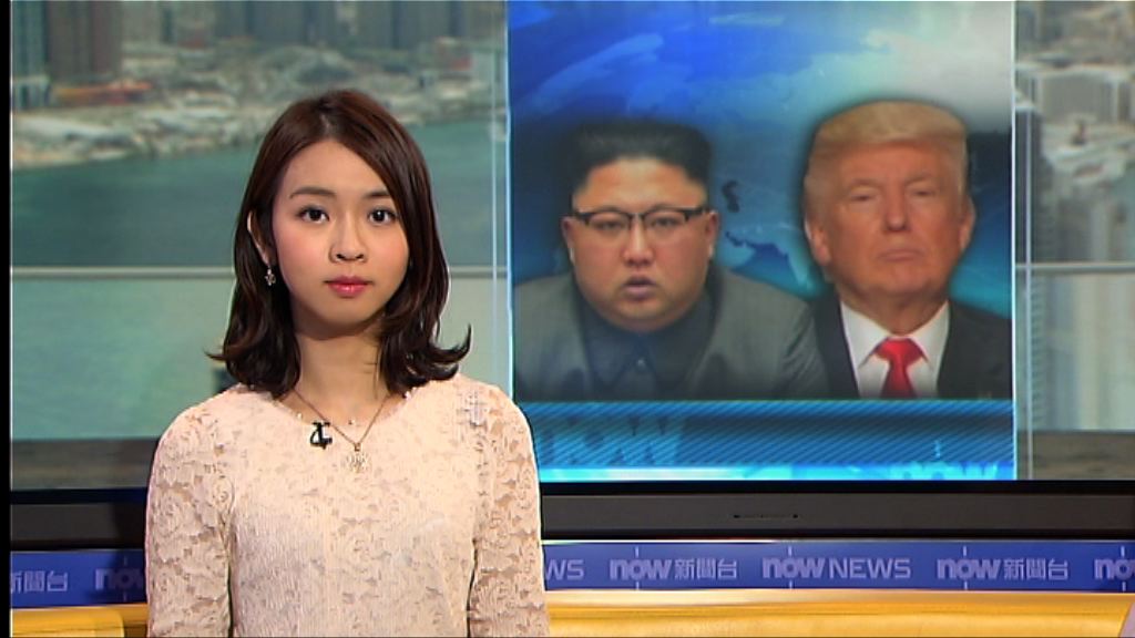 特朗普：冀與金正恩會談能達成無核化協議
