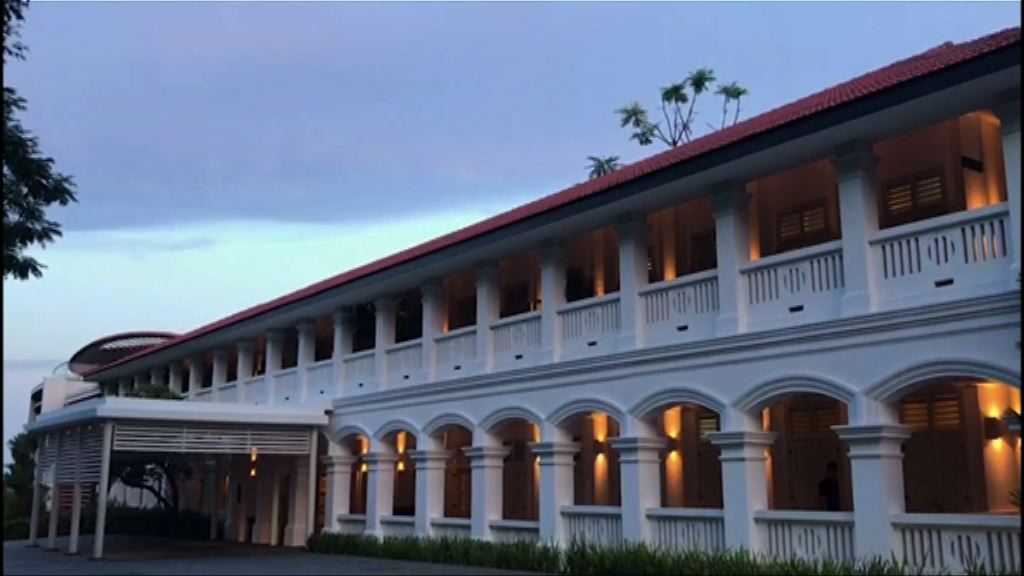 美朝峰會定於新加坡嘉佩樂酒店舉行