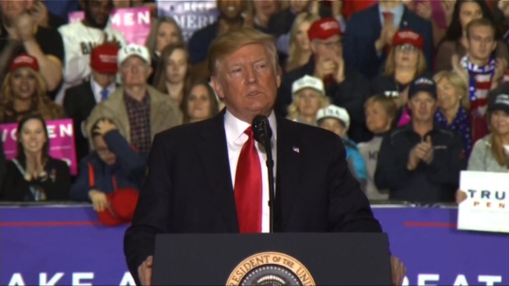  特朗普料美朝峰會三至四周後舉行