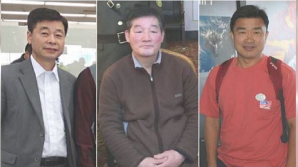 消息指北韓或釋放三名在囚美國公民