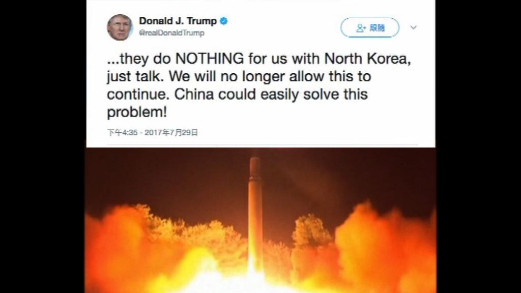 特朗普批中國在北韓問題上不作為