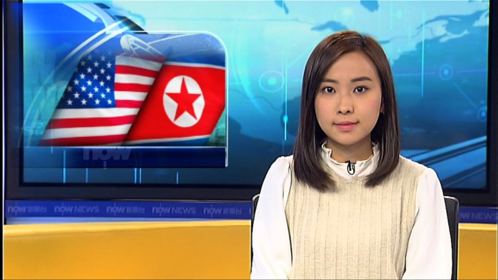 美朝峰會或推遲至六月舉行