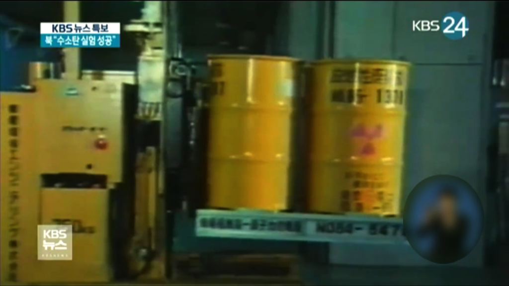 北韓若棄核　美將助發展經濟