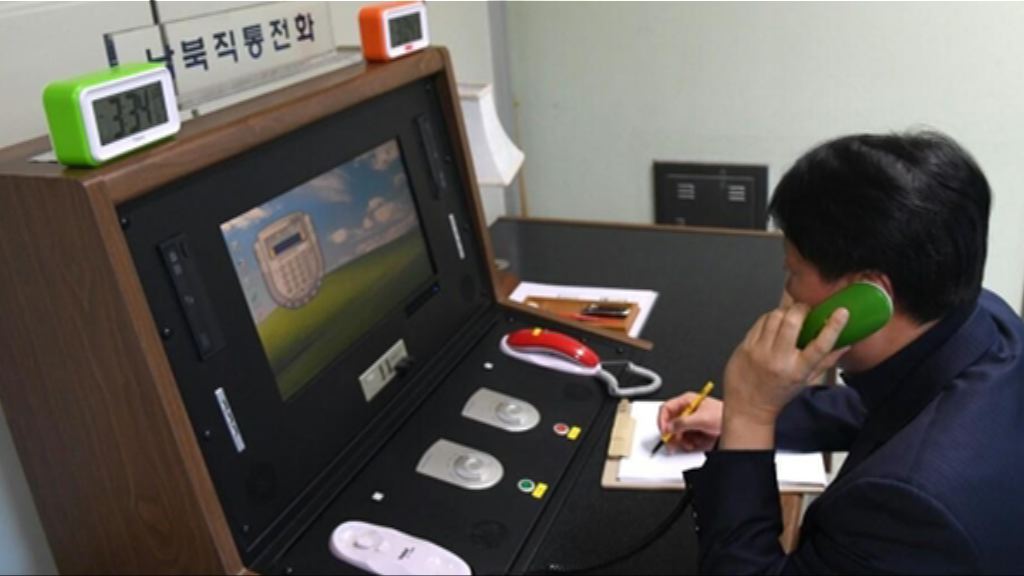 南北韓再就周二會談通電話磋商