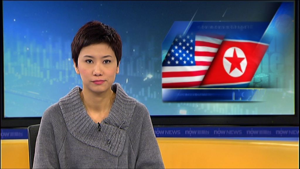 特朗普上台後首場美朝會談取消