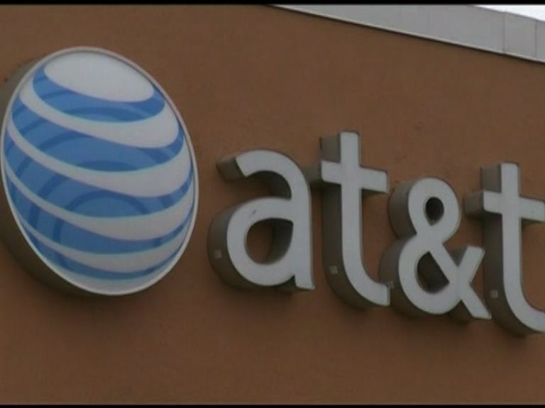 AT&T涉助國安局監控互聯網
