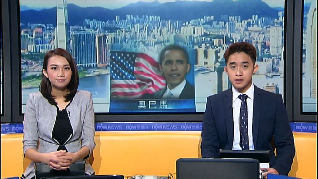 奧巴馬下月出訪中國及老撾