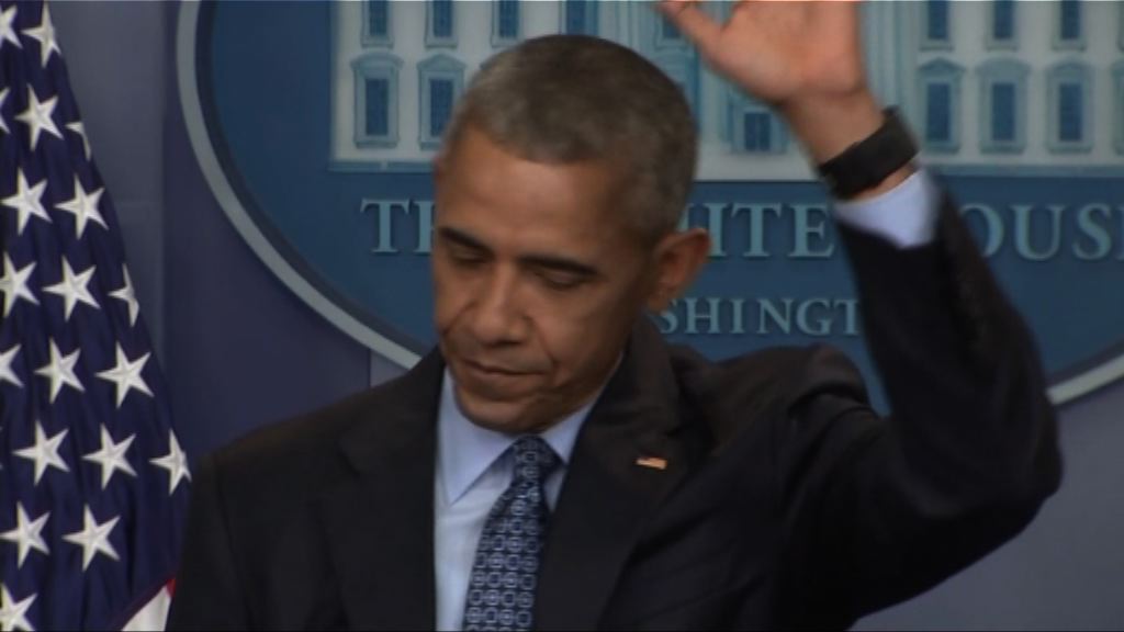 奧巴馬於最後記者會讚揚記者工作