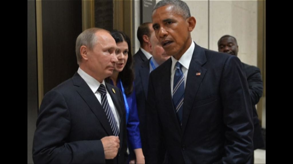 奧巴馬曾警告普京停止影響美國大選