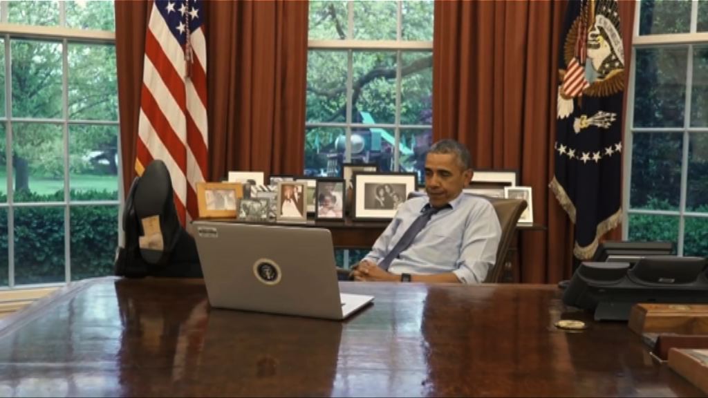 奧巴馬任期最後一日為囚犯減刑