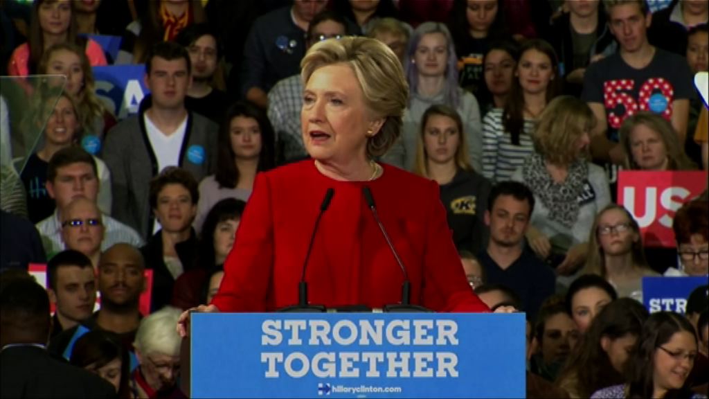 奧巴馬指希拉里以為必勝終落敗