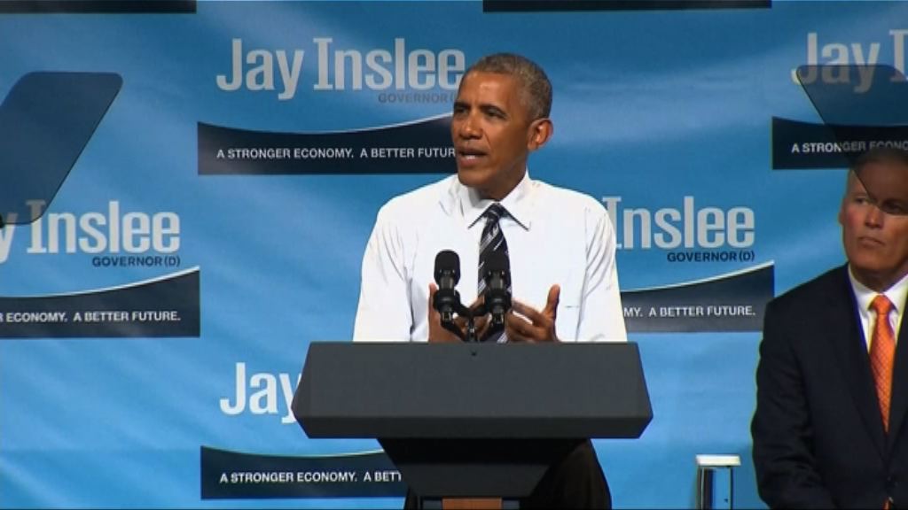 奧巴馬稱巿場出現歇斯底里