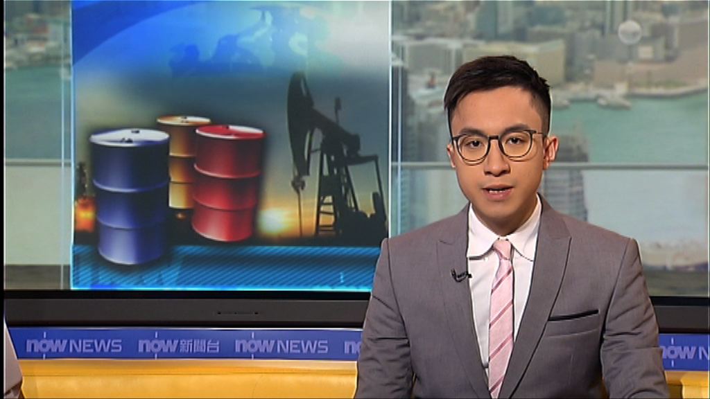 國際油價再升至逾三年高位