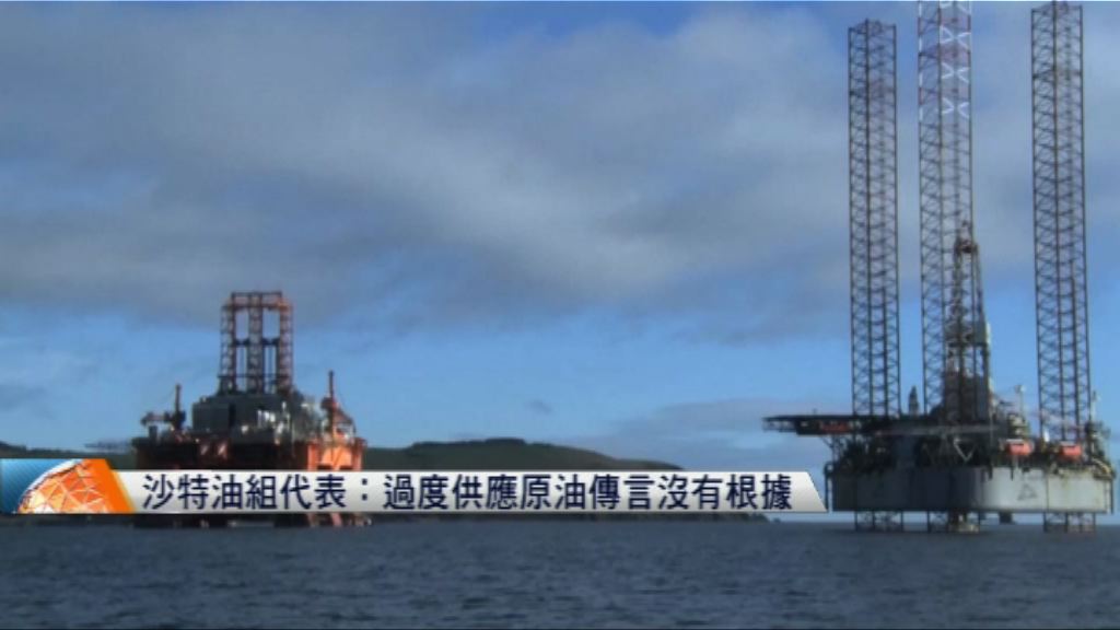 美原油和汽車庫存減幅超預期　油價2連升