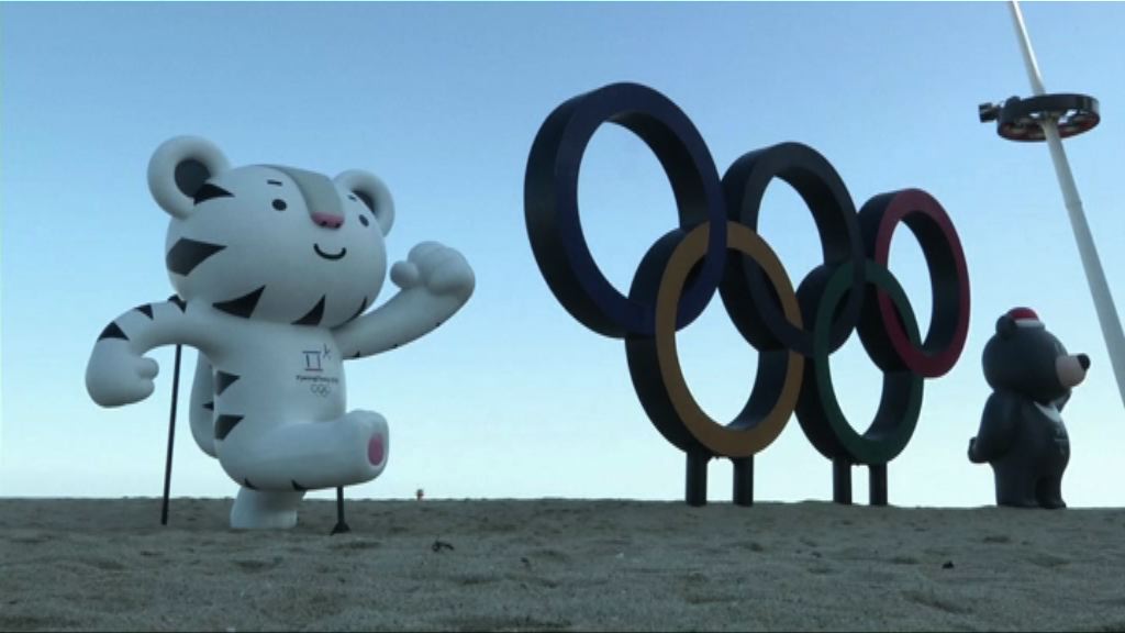 華府對是否參與平昌冬奧訊息混亂