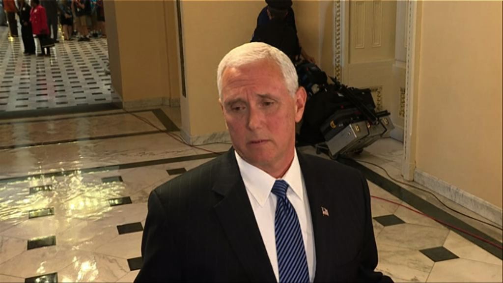 美副總統彭斯籌組政治行動委員會