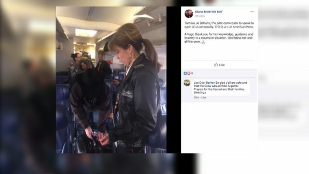 乘客激讚機師表現臨危不亂