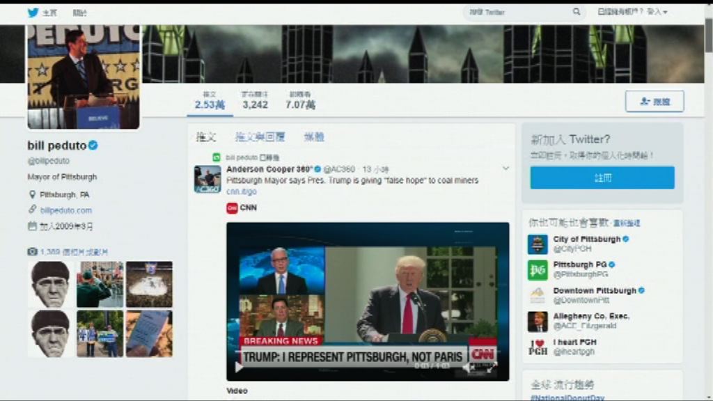 匹茲堡市長斥特朗普不代表他們