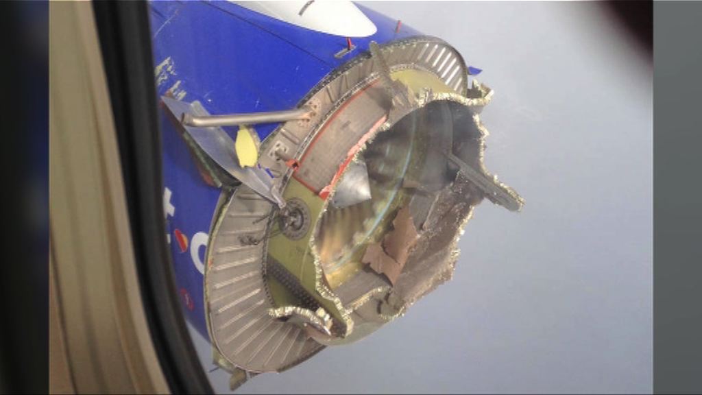 美國西南航空引擎損毀當局展開調查