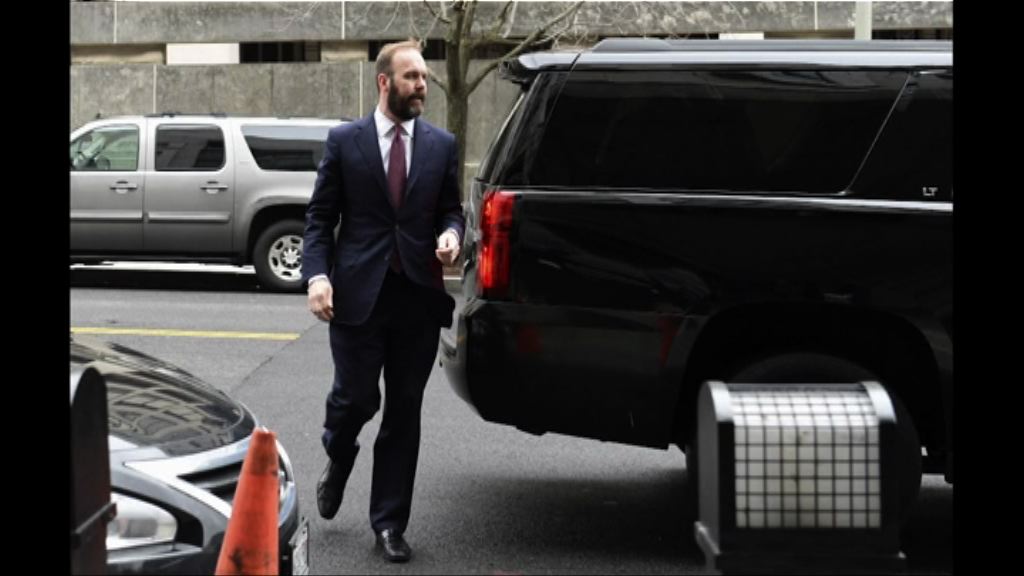 特朗普前競選助手認罪料助通俄門調查