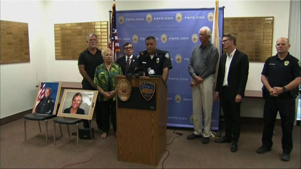 美警員調查期間遇襲兩死一傷