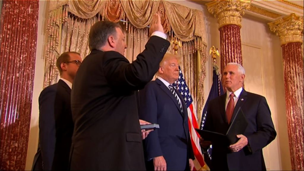 蓬佩奧宣誓就任國務卿　稱會確保北韓永久放棄核武