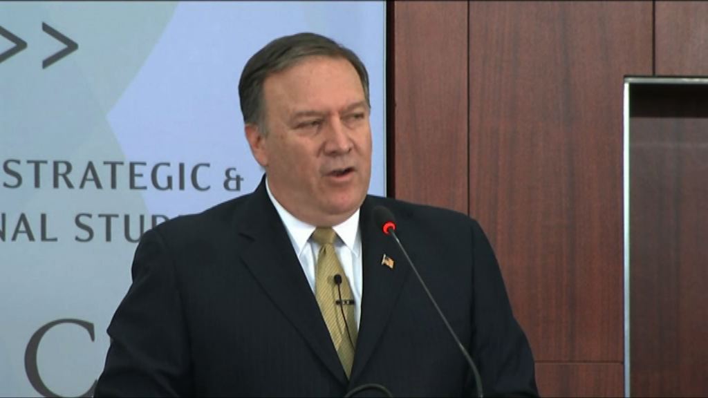 美參議院通過確認蓬佩奧任國務卿