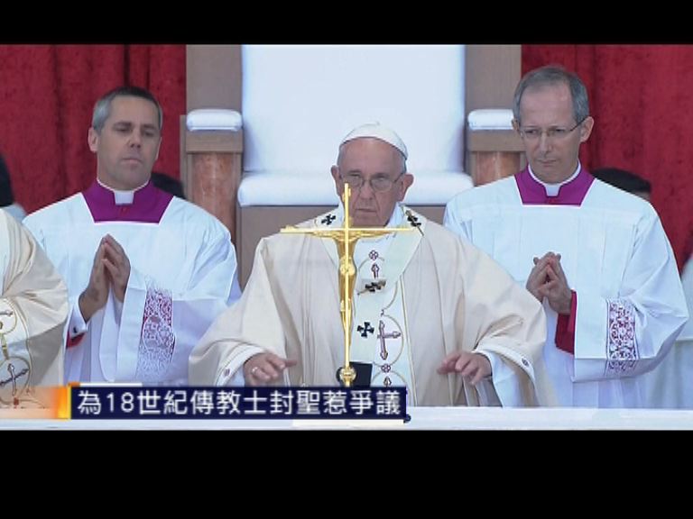 教宗在白宮與奧巴馬會面