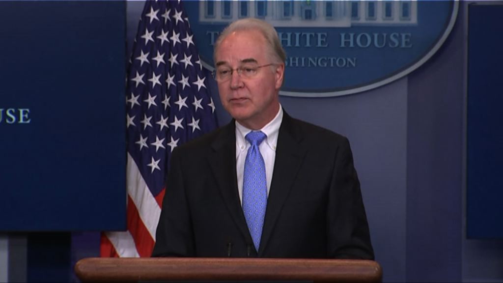 美國衛生部長涉濫用公帑請辭　涉款近百萬美元