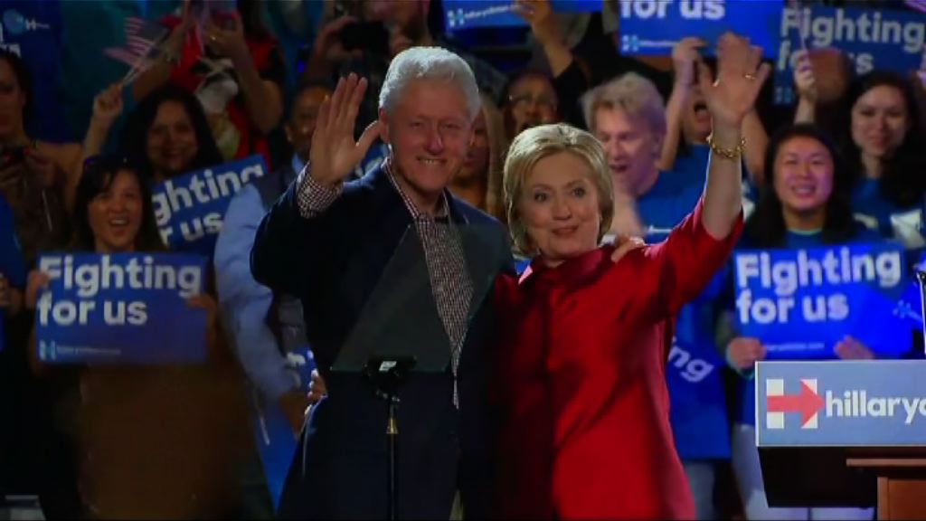 希拉里：若當選克林頓會負責振興經濟