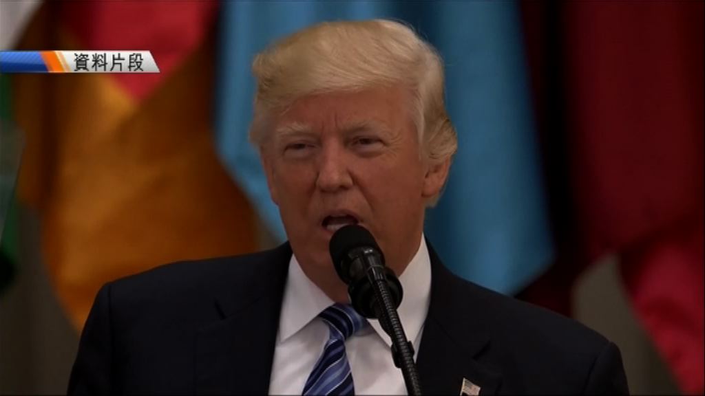 白宮指特朗普願就通俄門調查宣誓作供