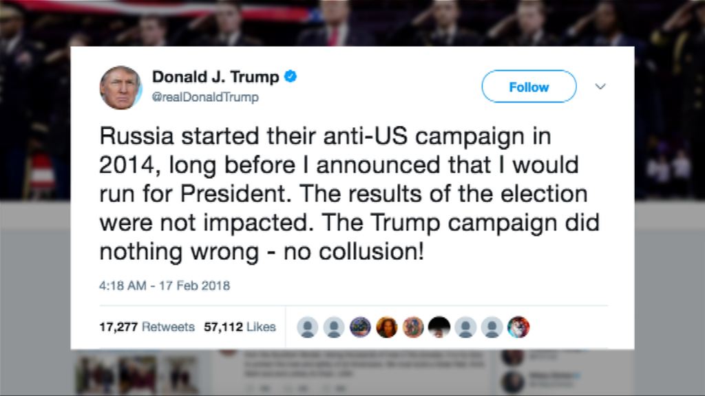 通俄門　特朗普指無與俄羅斯合謀