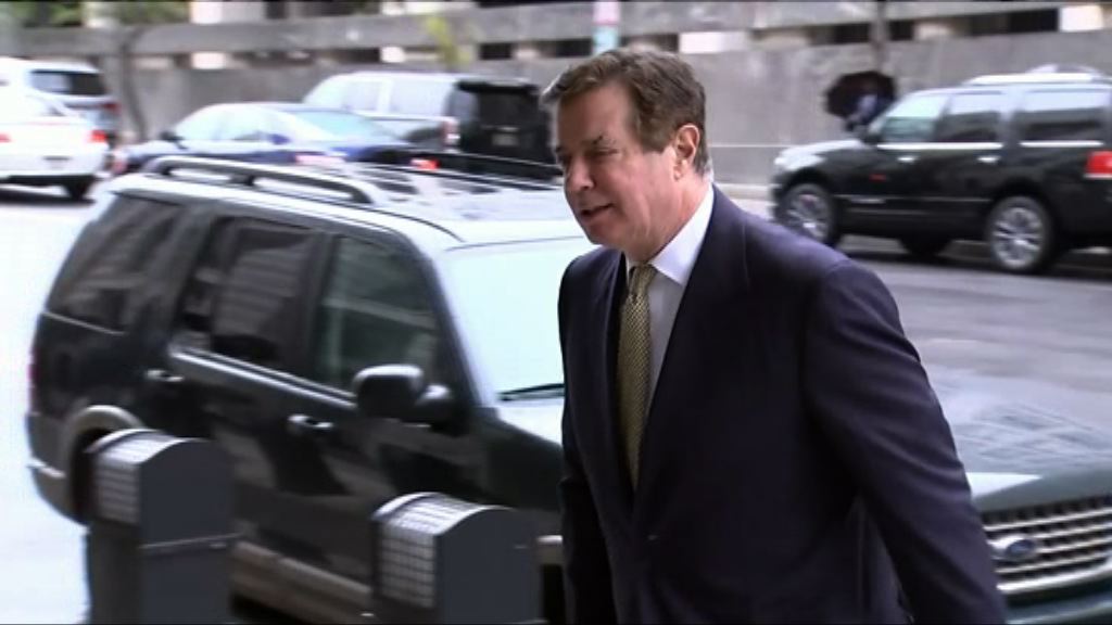 特朗普前競選經理就逃稅等受審