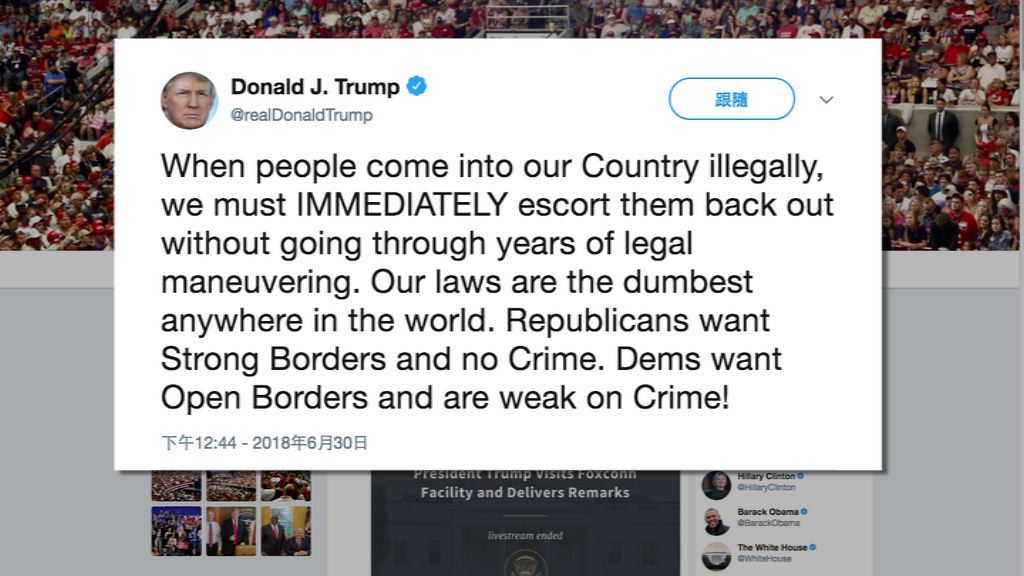 特朗普：必須立即遣返非法入境移民