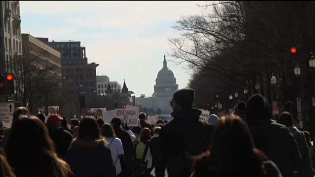 華盛頓大型集會要求加強槍管　多國聲援