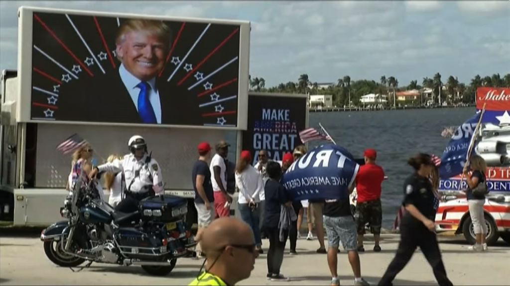 美國多地有小型集會支持特朗普