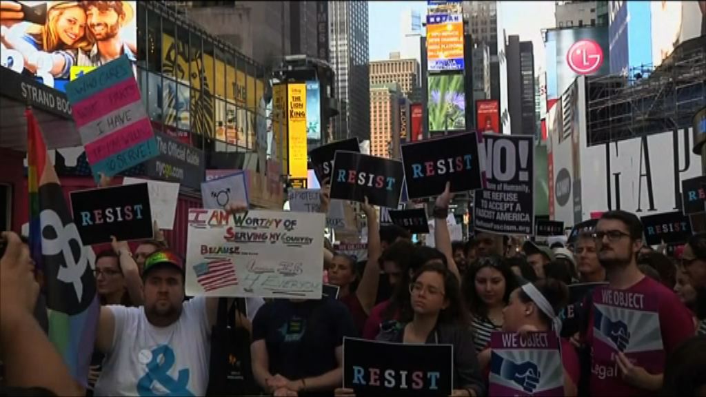 平權組織聲言入稟挑戰禁跨特朗普服役禁令