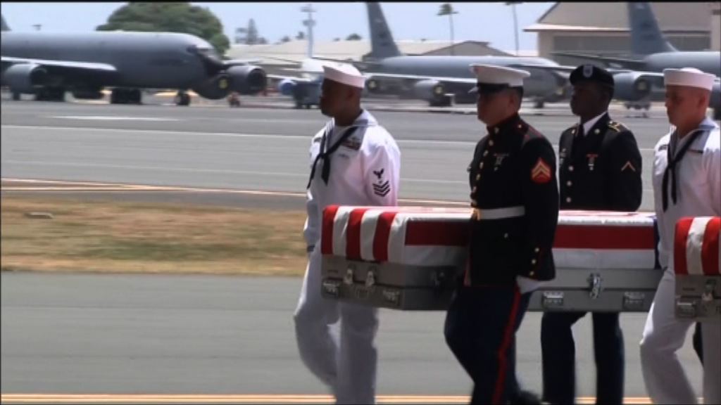 韓戰陣亡美軍遺骸送抵夏威夷